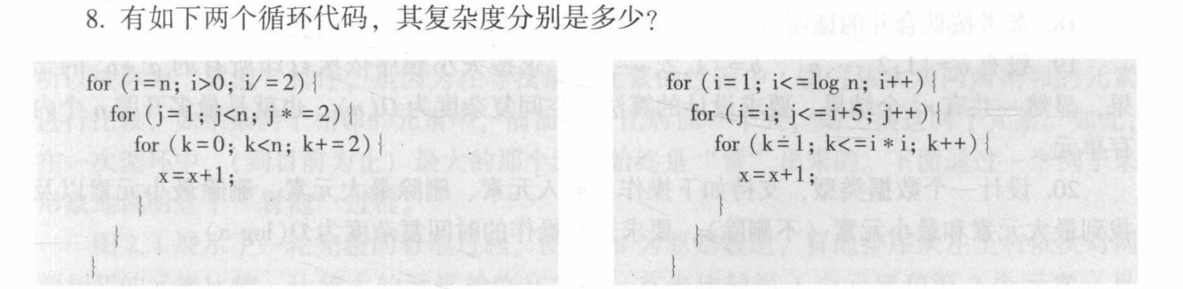 image-20260908152448491