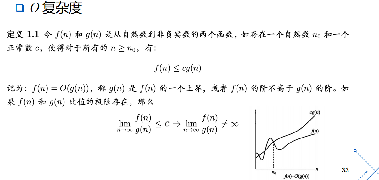 image-20260908160850110