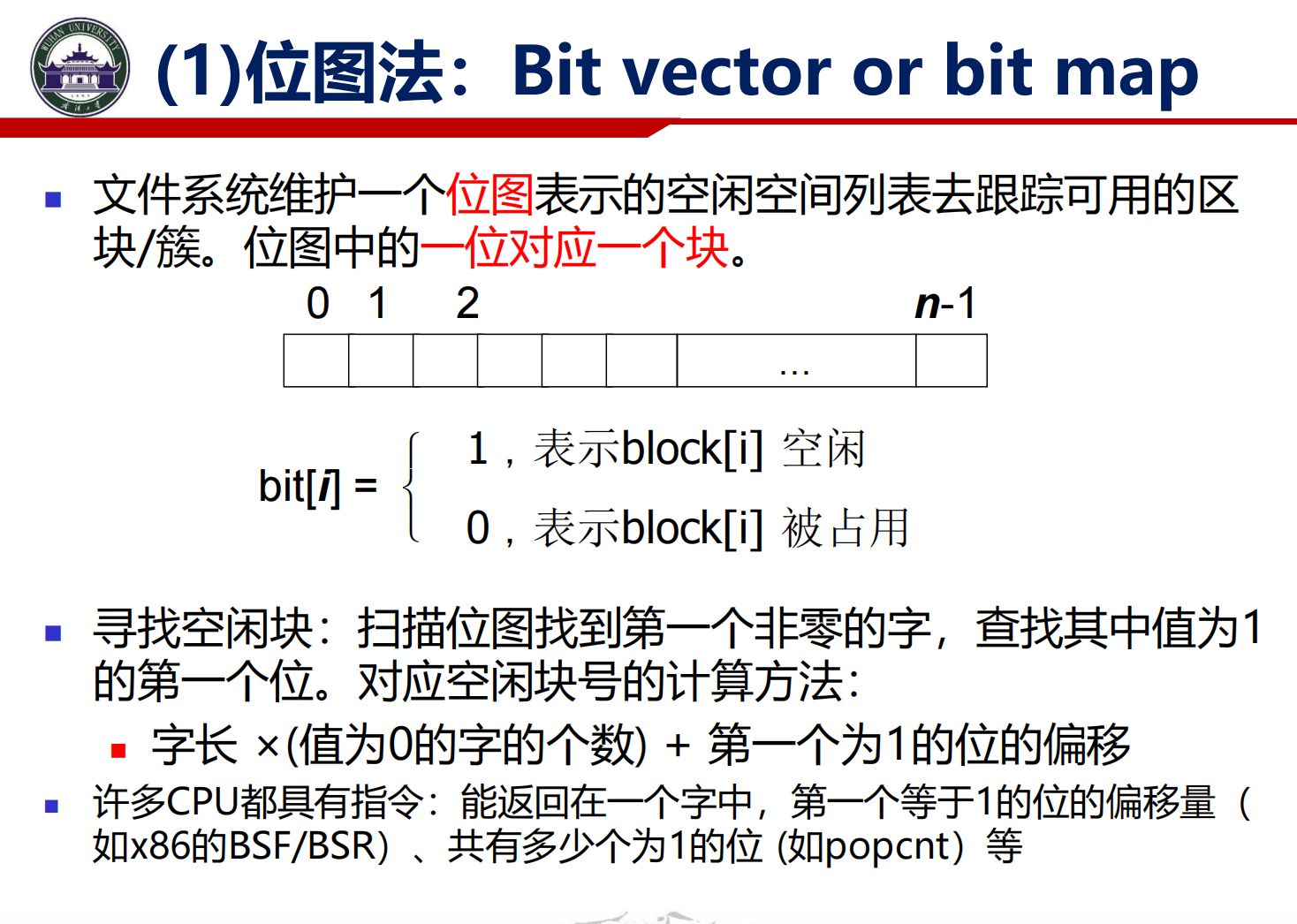 image-20260609110806890