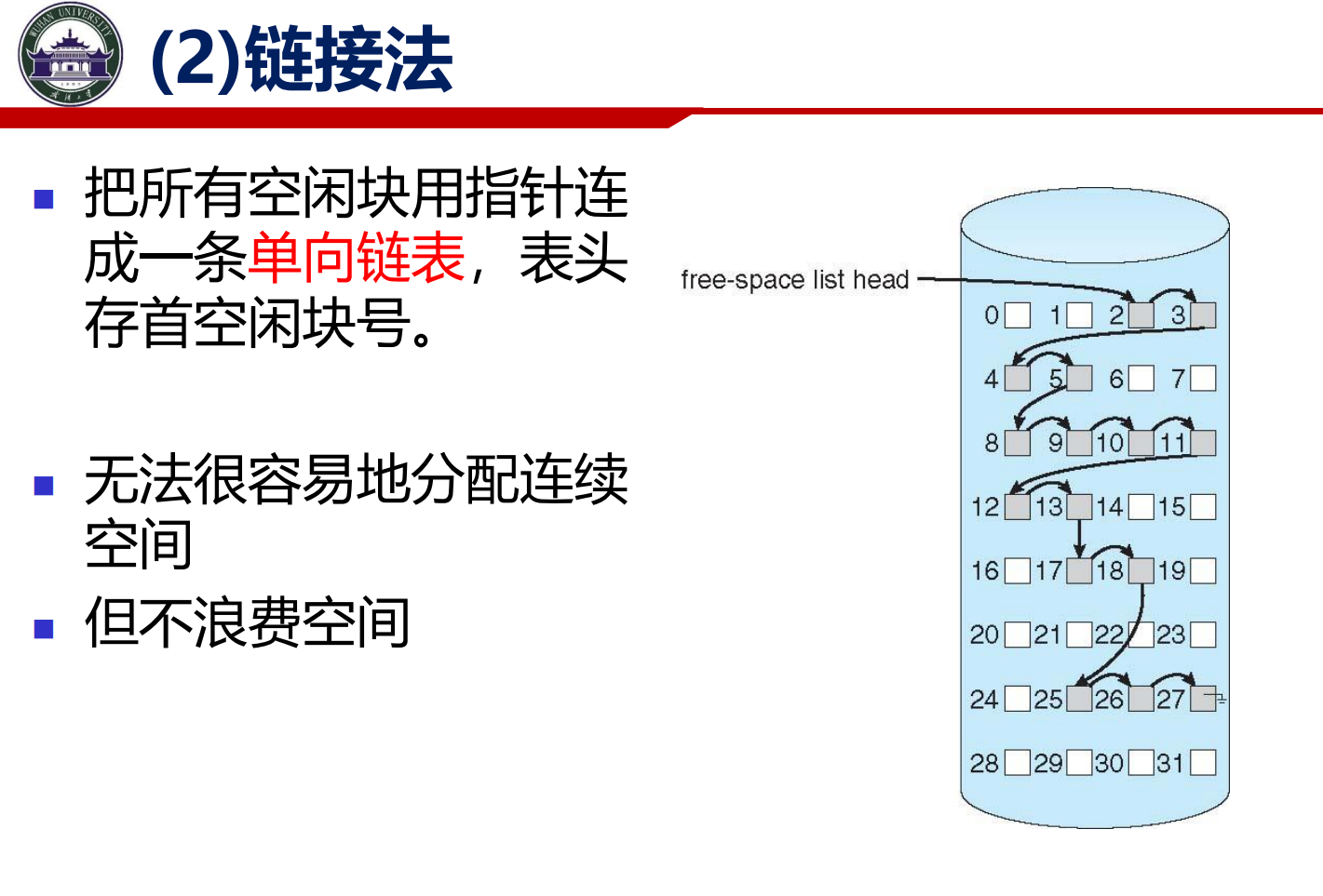 image-20260609110849665