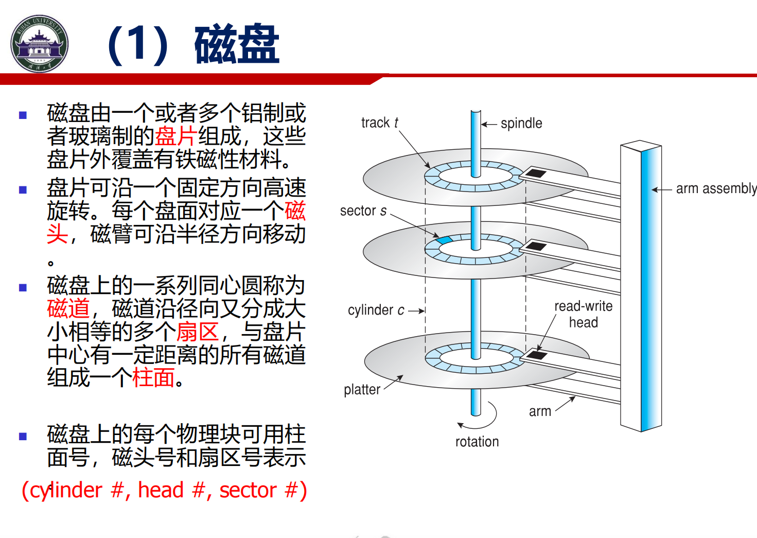 image-20260609161838386