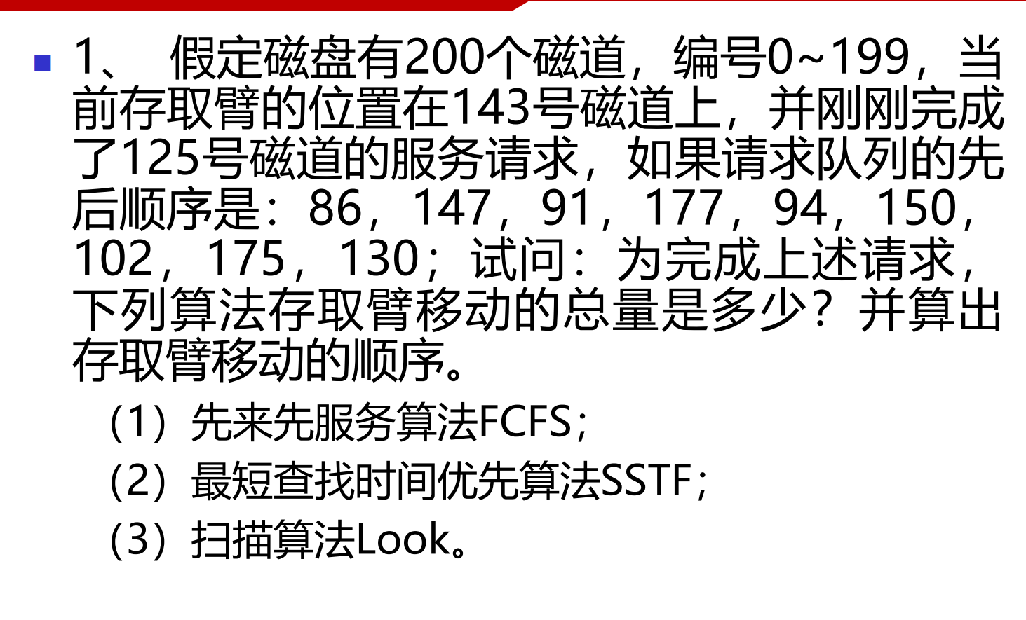 image-20260609162417122