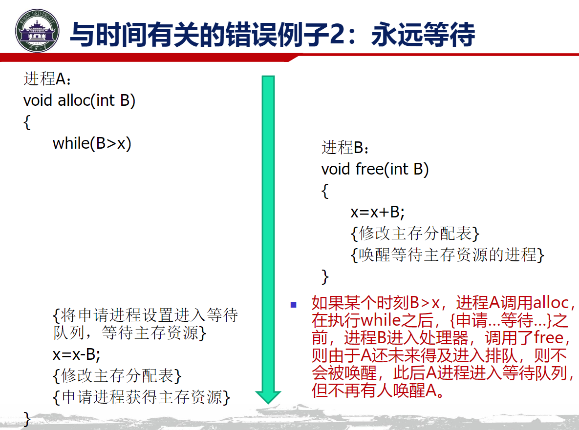 image-20260414144324697