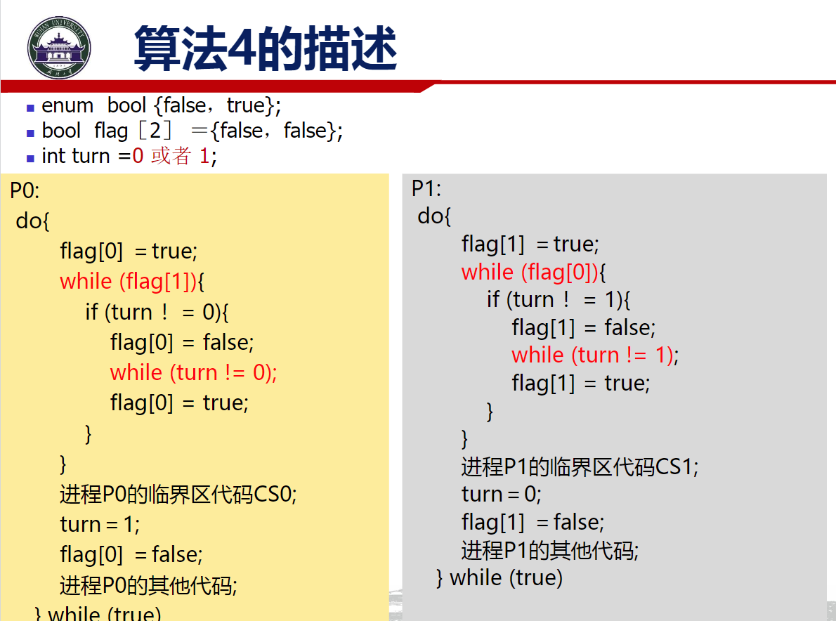 image-20260414151410469