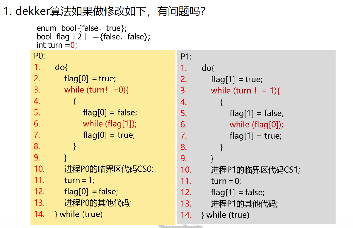 image-20260414152131456