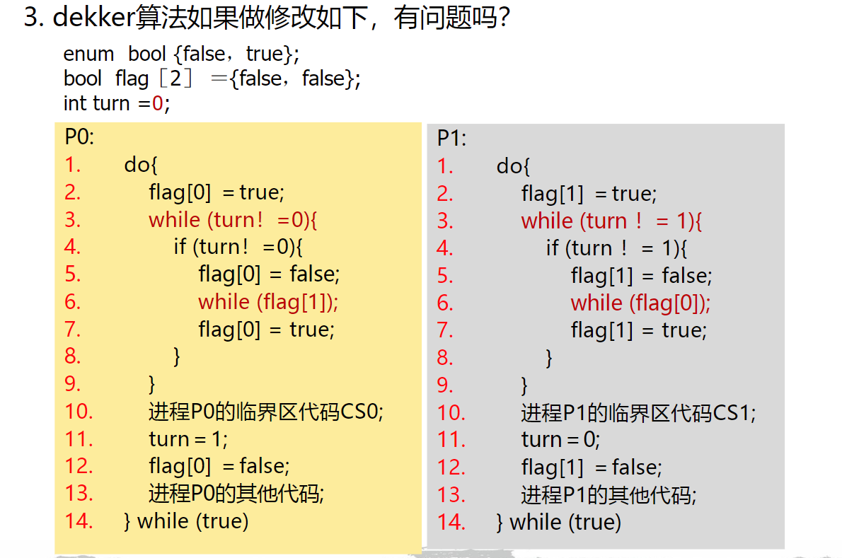 image-20260414152828503